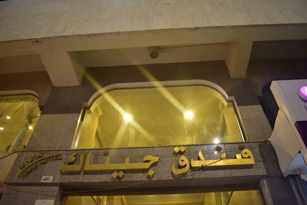Genac Hotel Yanbu Exterior foto