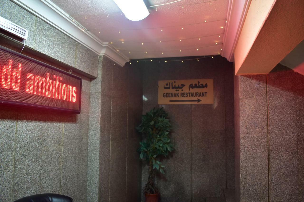 Genac Hotel Yanbu Exterior foto
